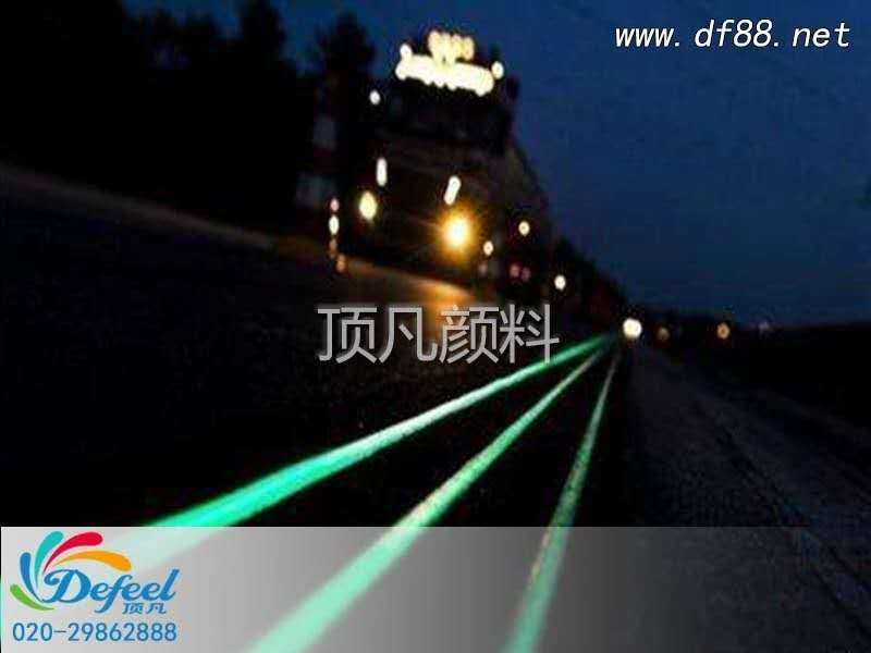 夜光粉制作標線漆原理及應用